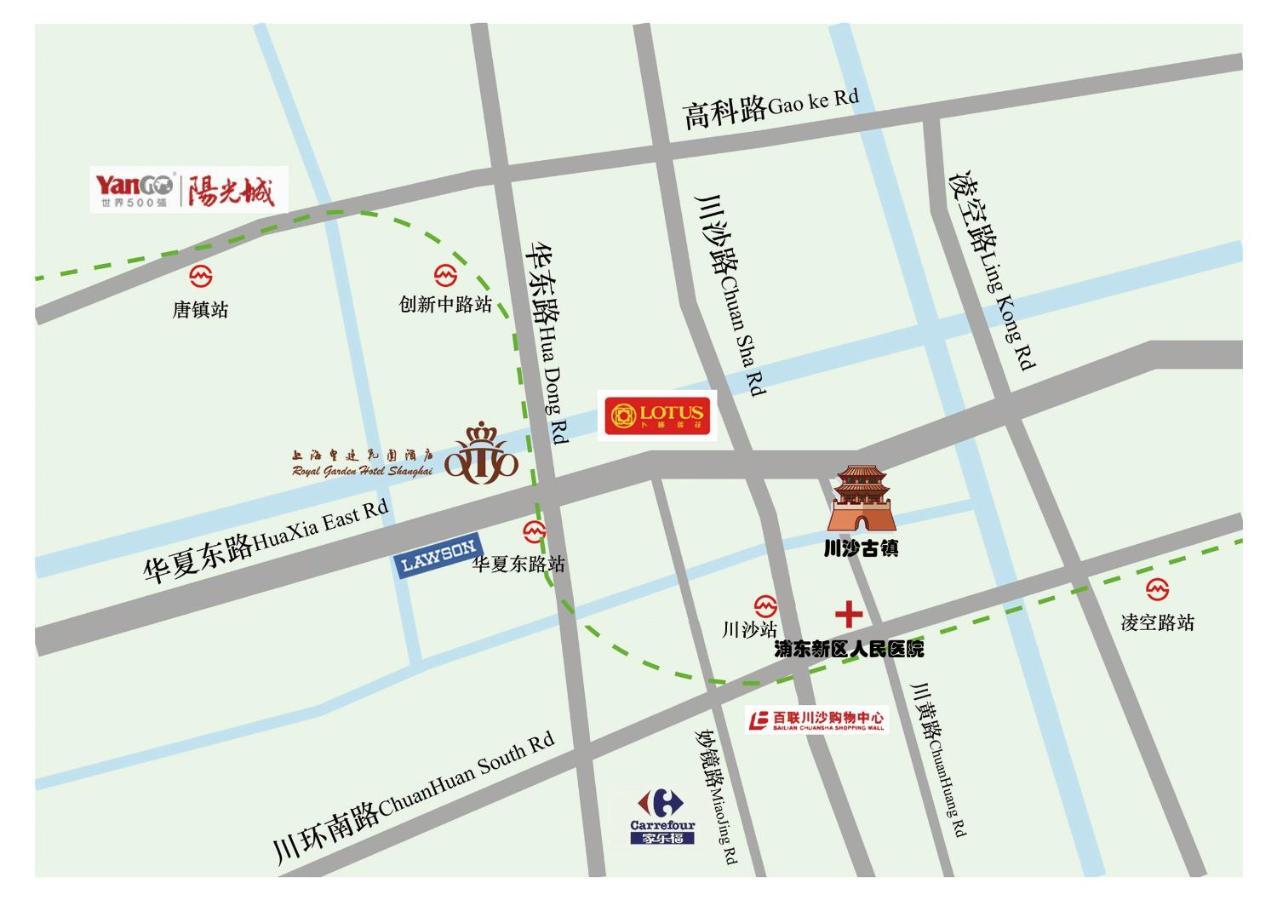 Royal Garden Hotel Shanghai-Free Shuttle To And From Disney & Pvg & Close Metro Line2 Easy To Sha New Expo Exterior foto